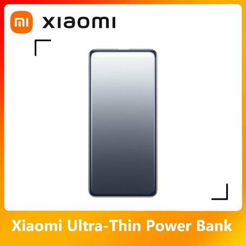 Xiaomi Ультратонкий повербанк 5000mAh 20W MAX 2550₽