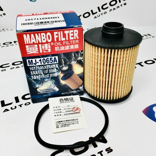 Фильтр масляный Haval Dargo 20 Manbo MJ1065A 1017110XEN01 729₽