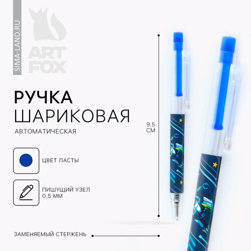 Ручка мини автоматическая Робот 10шт 415₽