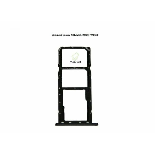 Держатель SIM для Samsung Galaxy A01/M01F (A015F/M015F), Черный (Сим Лоток) черный, коричневый