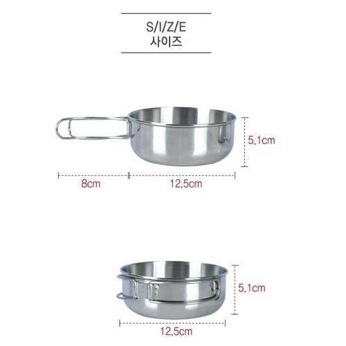 Snow Line тарелка Bowl Cup 550мл 990₽