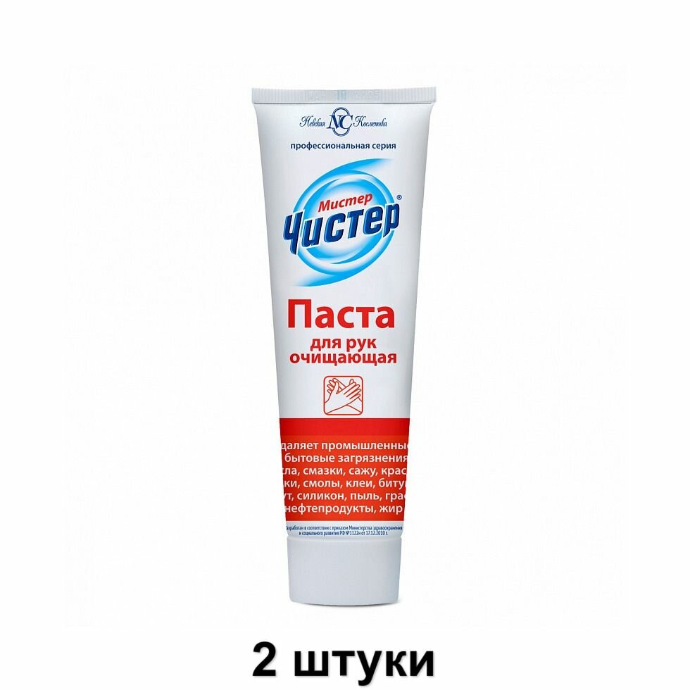 фото Крем Мистер Чистер очищающая