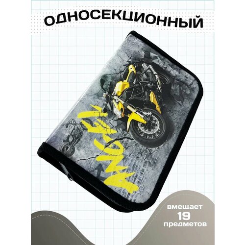 Пенал школьный для девочек и мальчиков AXLER большой вместительный органайзер книжка для канцелярии: карандашей ручек, детский для школы и подростков