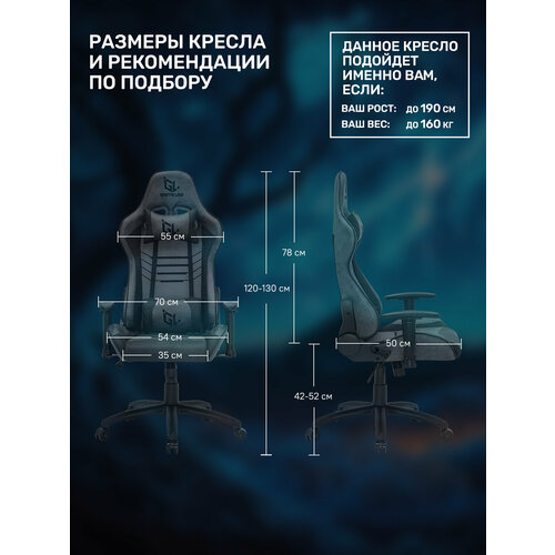 фото Кресло компьютерное игровое gamelab warlock