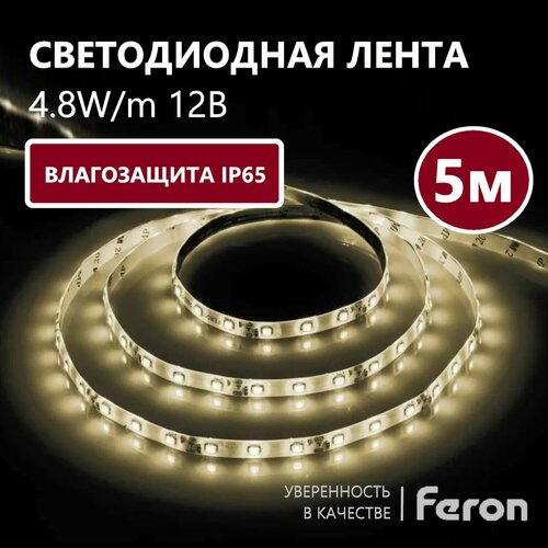 фото Светодиодная лента feron 60smd(2835)/m 4.8w/m 12в ip65 5м, 3000к (теплый белый), ls604