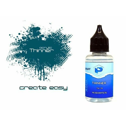 Pacific88 Thinner for acrylic paints Разбавитель для акриловых красок 30мл 320₽