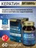 Кератиновая формула Nutraxin, для восстановления волос, здоровья ...