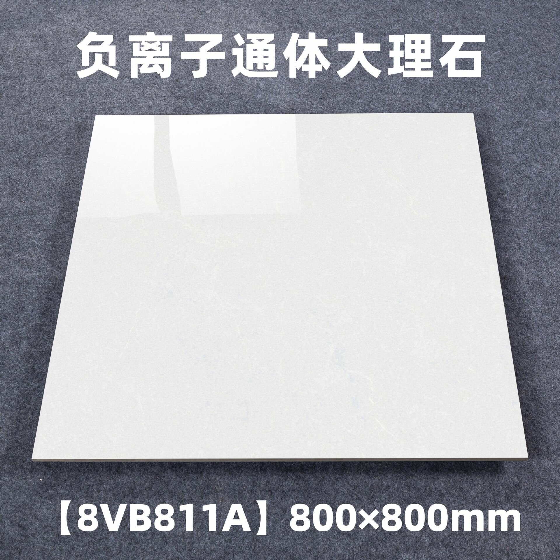 фото Плитка Foshan, глазурованная, серая, для пола, морозостойкая, износостойкая, противоскользящая