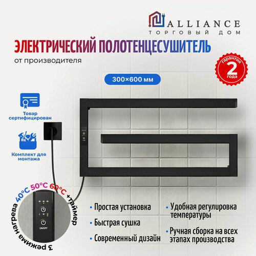 Изображение товара Полотенцесушитель Электрический 300х600 с терморегулятором Черный муар