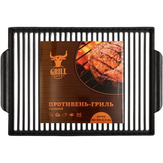 Противни Для Гриля Grillboom Противень-гриль стальной, 46x34x2,5 см