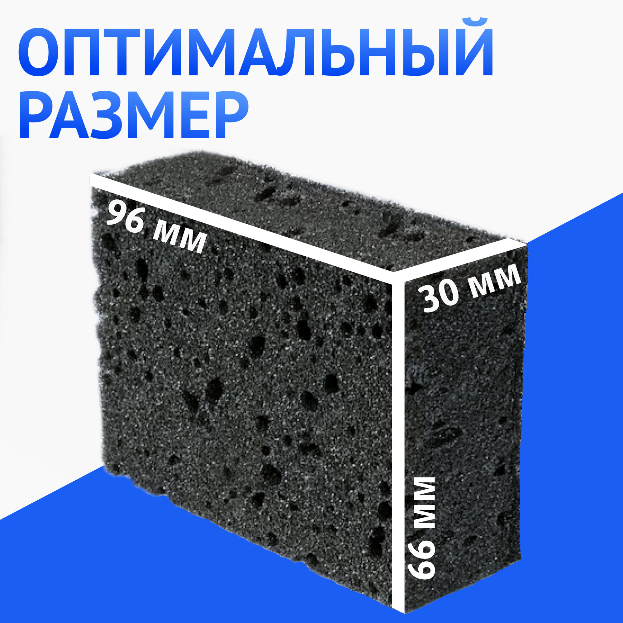 Губки для мытья посуды черные большие набор 10 шт губка для мытья посуды — фото 1