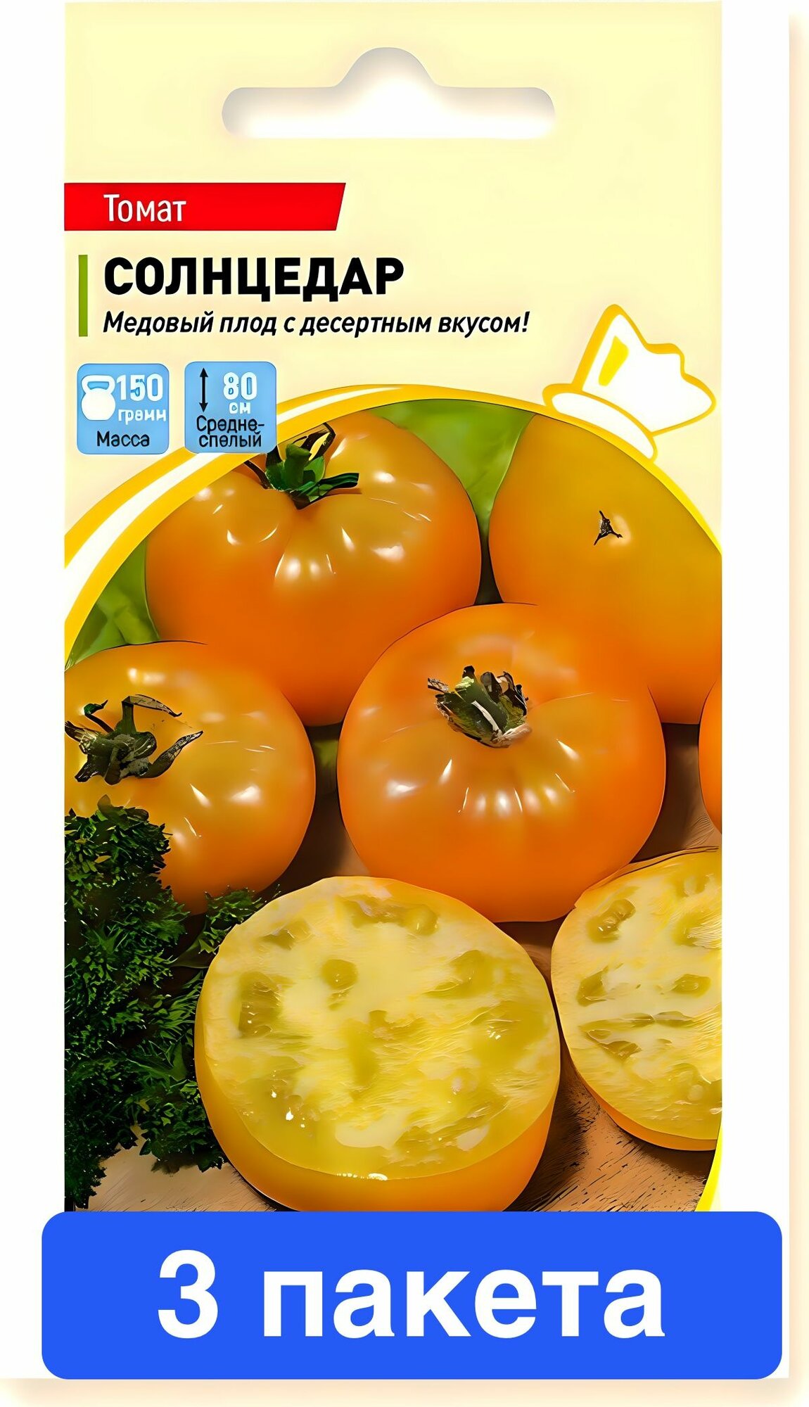 Семена овощей Русский Огород  Томат Солнцедар   0 1 гр  3 пакета