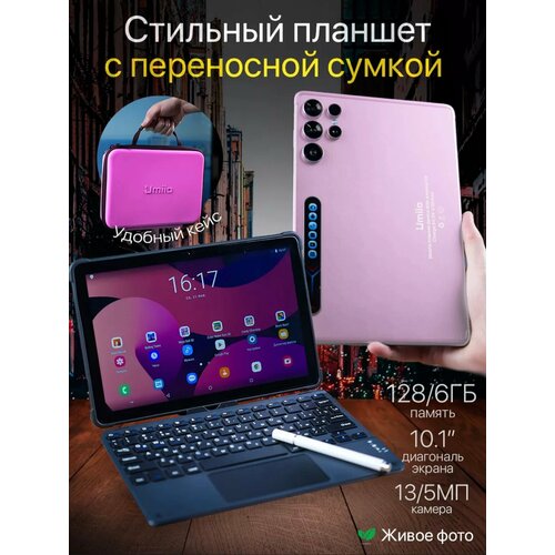 Планшет с клавиатурой 101 дюйма планшет с сим картой 6 GB RAM 128 GB ROM Android 12 3000x1440 bluetooth wifi LTE русская клавиатура Розовый 1222200₽