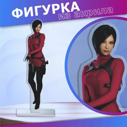 Акриловая фигурка Ада Вонг Resident Evil 390₽