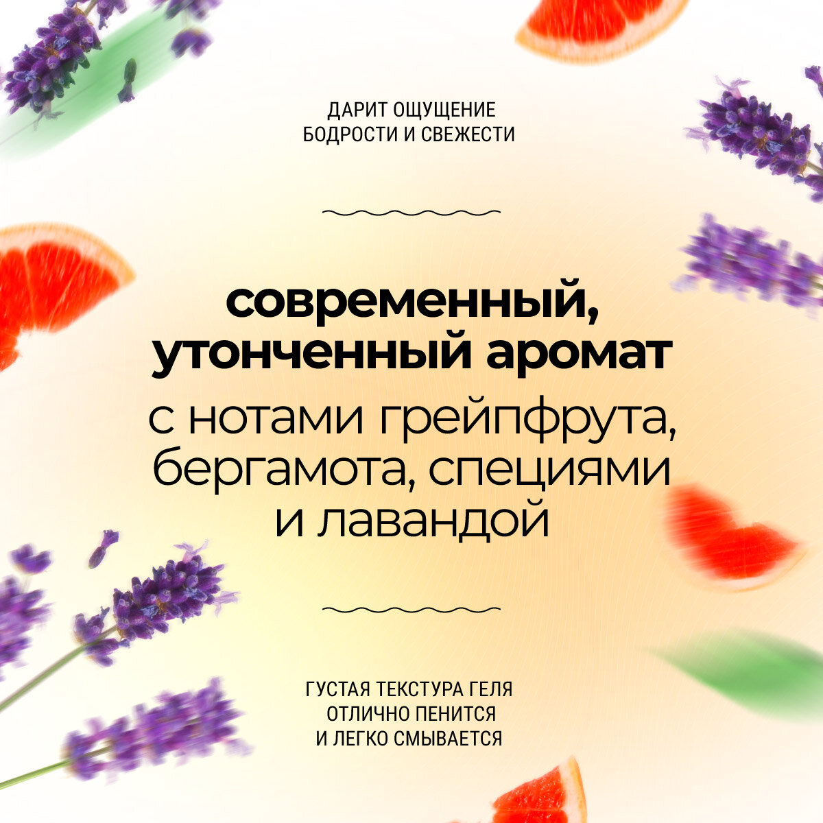 Roslin мужской гель для душа "Тонизирующий" 1000 мл для всех типов кожи, с пантенолом, гель для душа для мужчин, универсальный, 1 литр, с дозатором, Рослин — фото 1