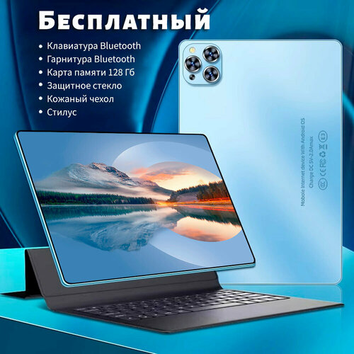 Планшет Ovalis синий Android 12512G Android 12 10350₽