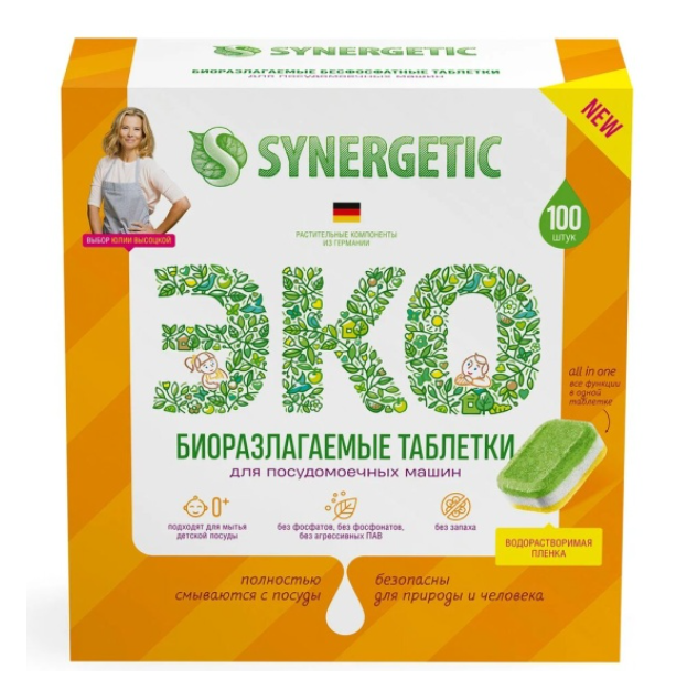 Таблетки для посудомоечных машин Synergetic, бесфосфатные, 100 шт