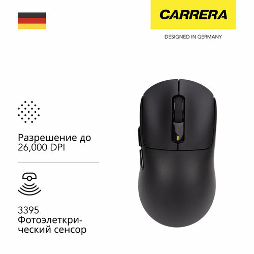 Игровая мышь Carrera Asteria Black CRX207 5499₽