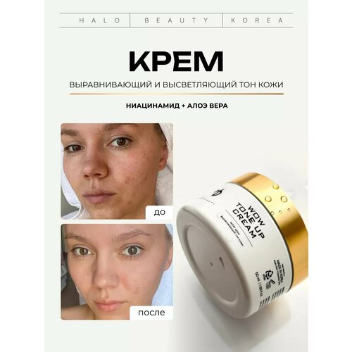 Крем для лица увлажняющий питательный 2125₽