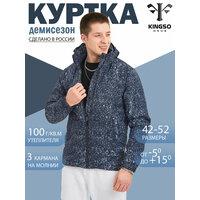 Куртка демисезонная KINGSO MENS, размер XL, темно-синий, с капюшоном