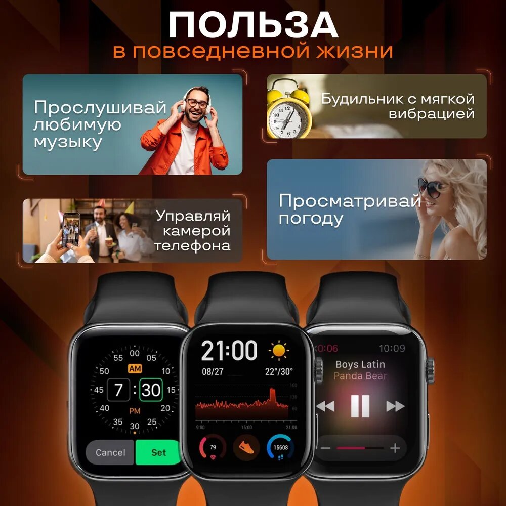 Умные часы WearFit X9 Pro 2 с Bluetooth 5,2, GPS и NFC — фото 1