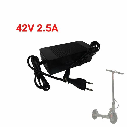 Зарядное устройство для электросамокатов Aceline FX (42V 2.5A, 8мм)