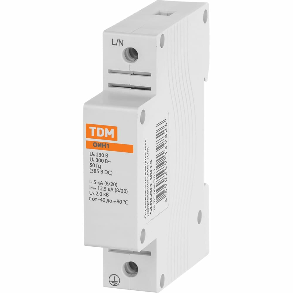 Ограничитель импульсных напряжений TDM ELECTRIC ОИН1 1Р 5kA 230B 12.5kA SQ0201-0014