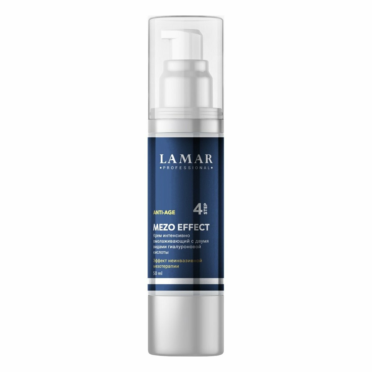 Lamar Professional, Крем интенсивно омолаживающий MEZO EFFECT, 50 мл