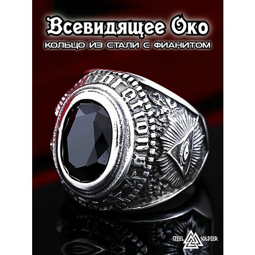 фото Печатка interplay, искусственный камень, металл, фианит, черный, серебряный