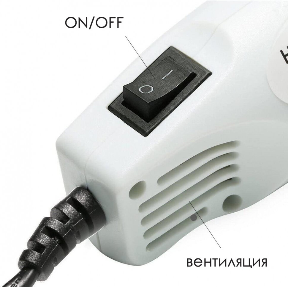 Фен EPOXYMASTER, для термоусадки, 300 Вт, плавная регулировка температуры — фото 1