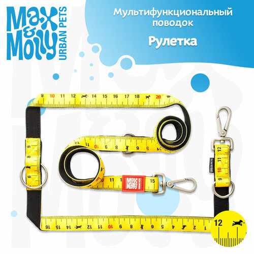 Поводок для собак мультифункциональный , размер M, Рулетка, Max&Molly
