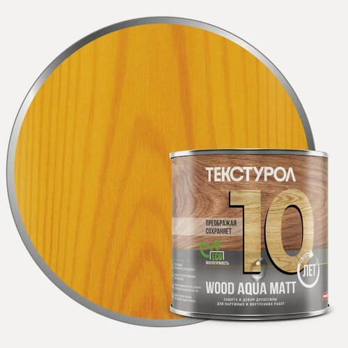 Изображение товара Текстурол WOOD AQUA MATT, защитно-декоративное средство на водной основе, Сосна, 0,8 л