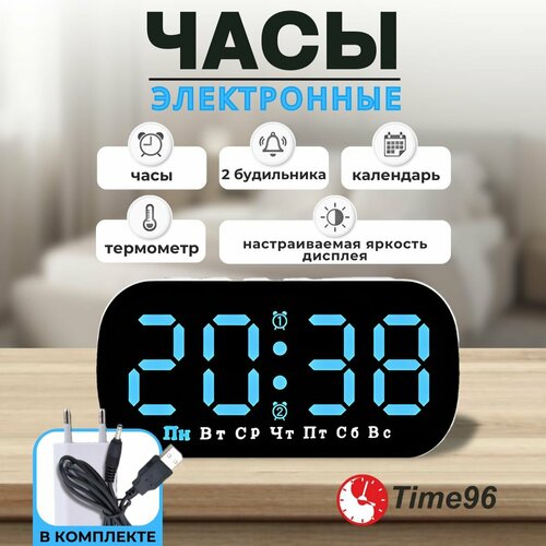 Настольные электронные часы будильник с календарем и термометром черный, синий