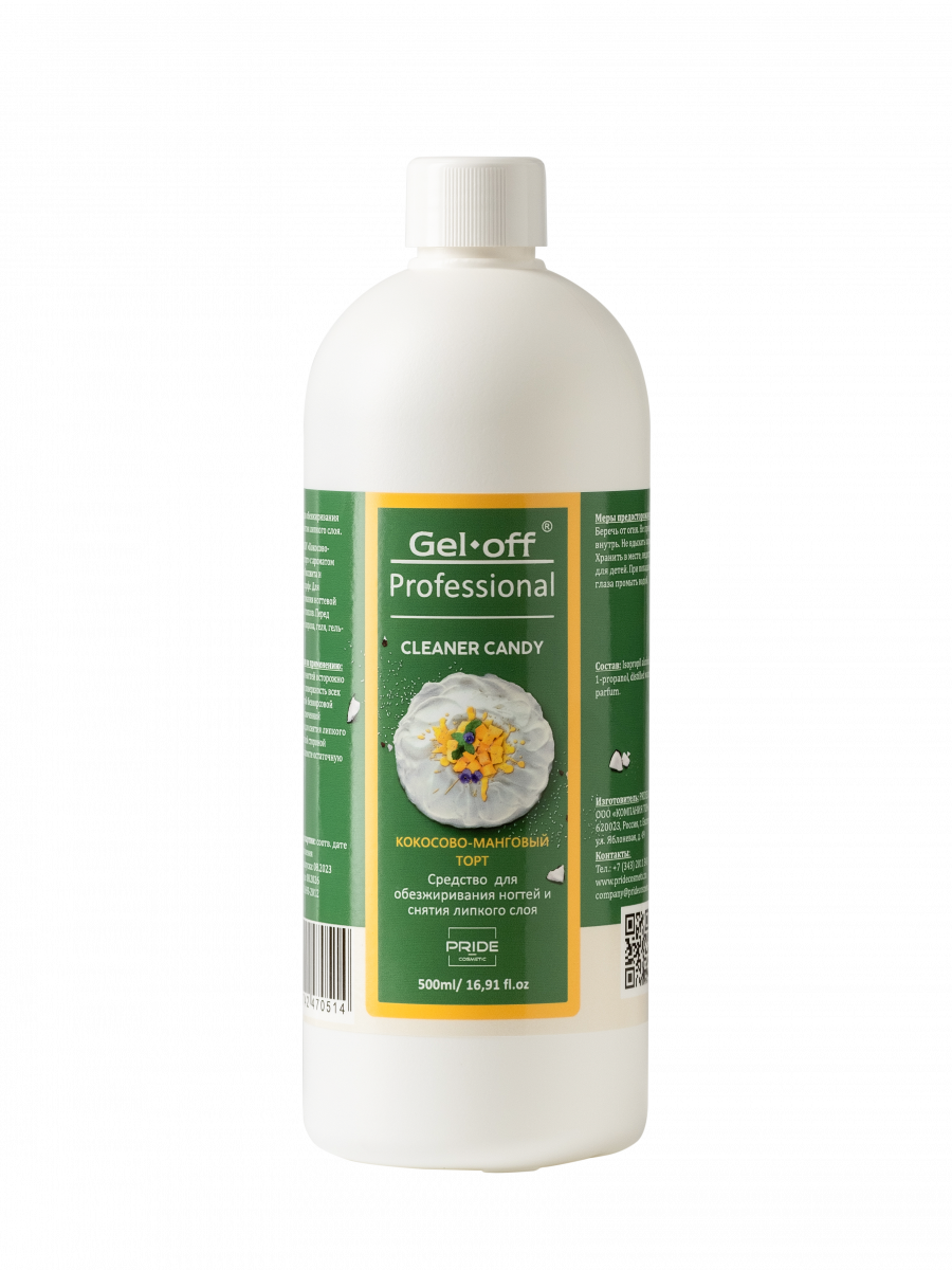 GEL-OFF Средство для обезжиривания ногтей и снятия л/с Cleaner CANDY Кокосово-манговый торт 500мл.