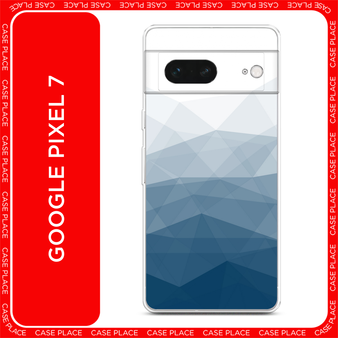 Чехол на Google Pixel 7 / Гугл Пиксель 7 с принтом Абстракция небо