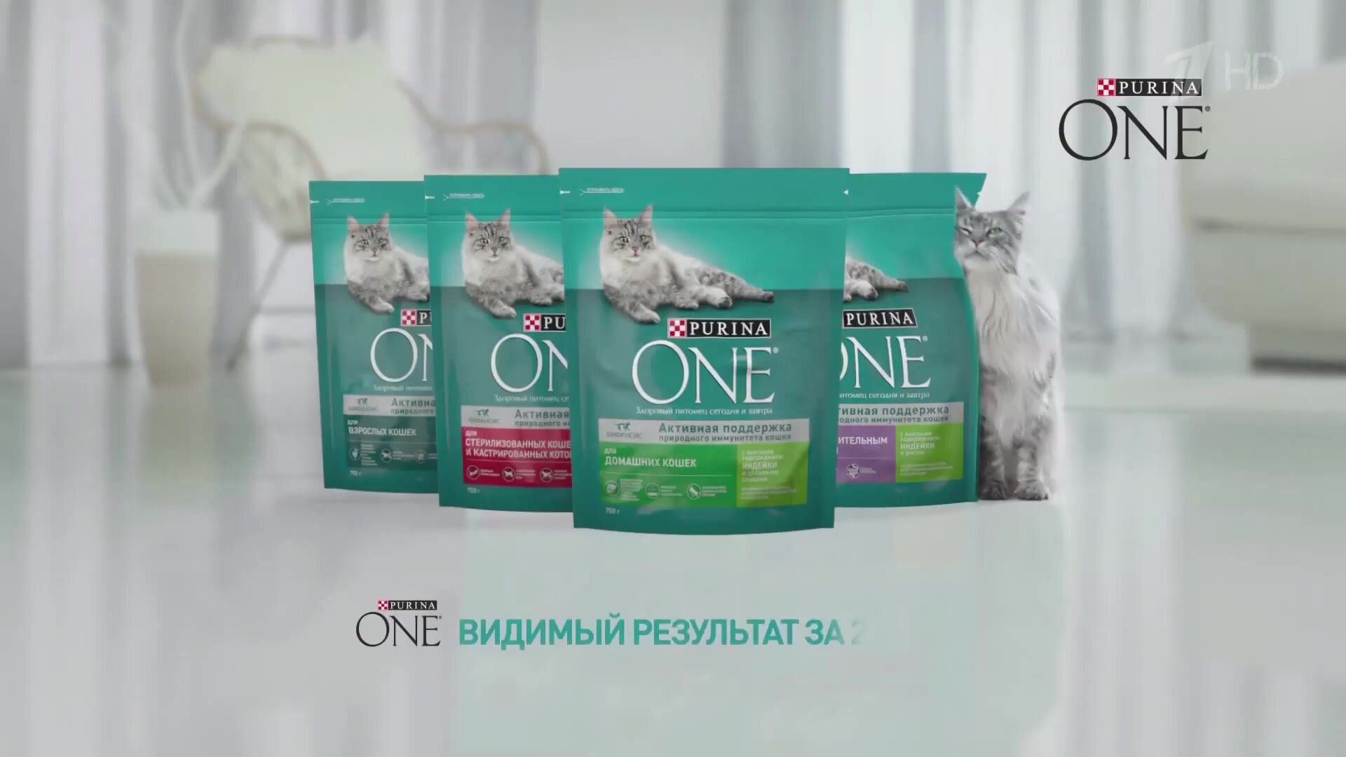 Сухой корм Purina ONE® для стерилизованных кошек и кастрированных котов c лососем 1,5 кг — фото 1