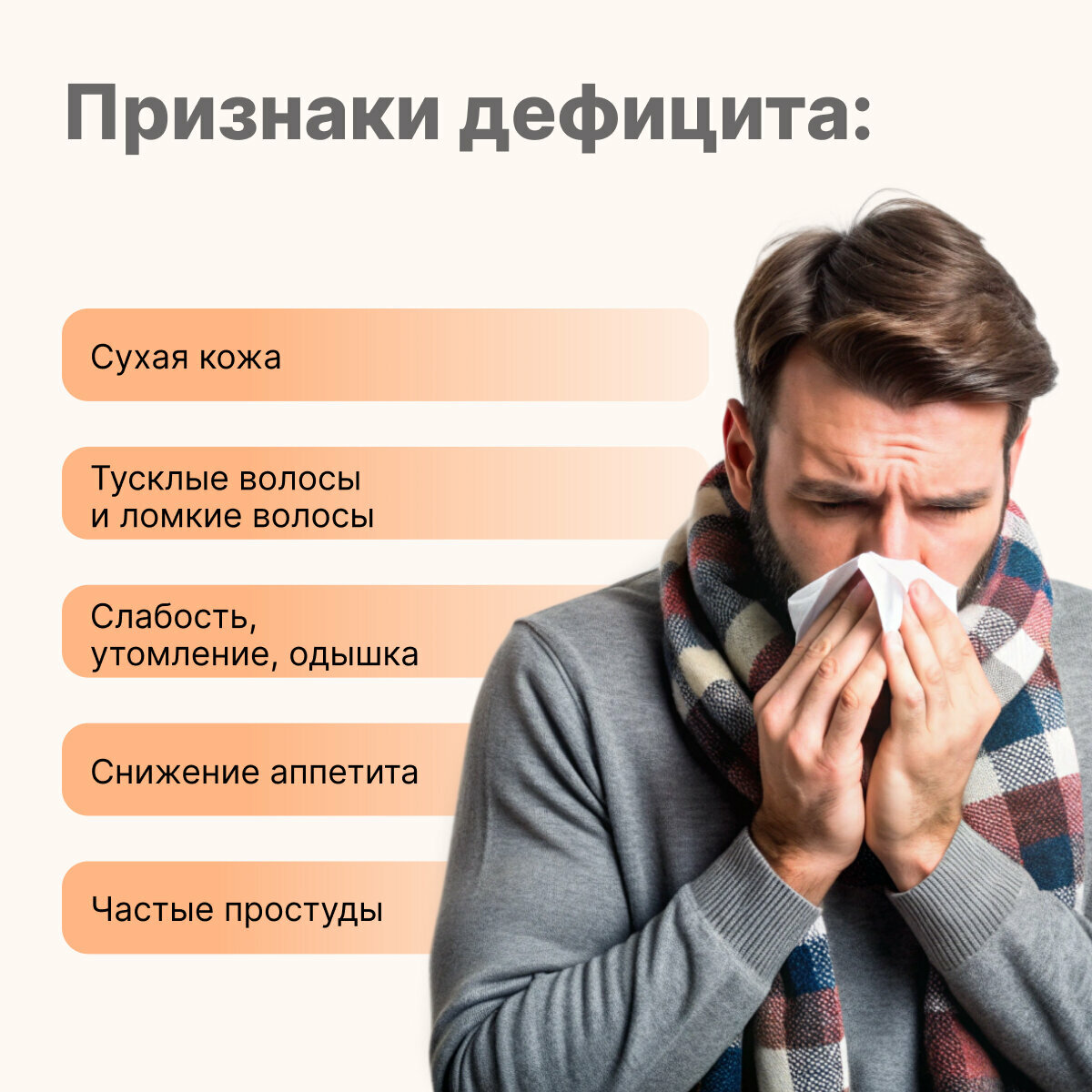Изображение Железа хелат легкоусвояемый, TheNorm Iron chelate, 60 капсул