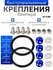 Быстроразъемные крепления бампера JDM (Синий)