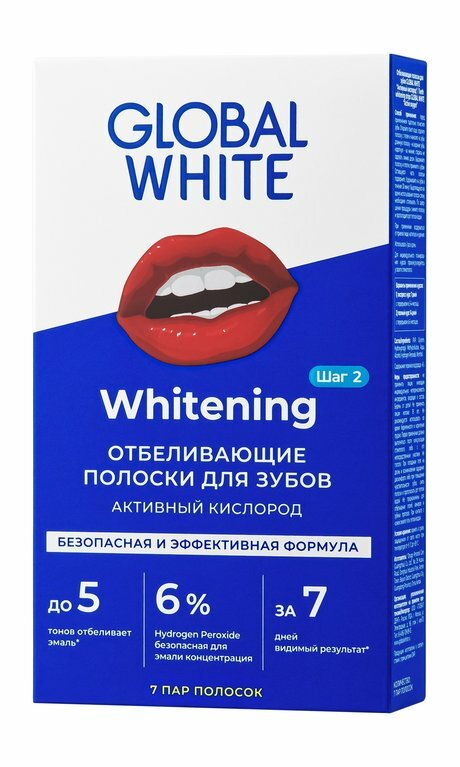 Global White Teeth Whitening Strips 7 Pack Отбеливающие полоски с активным кислородом