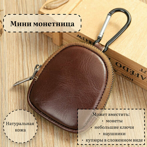 Монетница WESTAL, фактура глянцевая, гладкая, коричневый