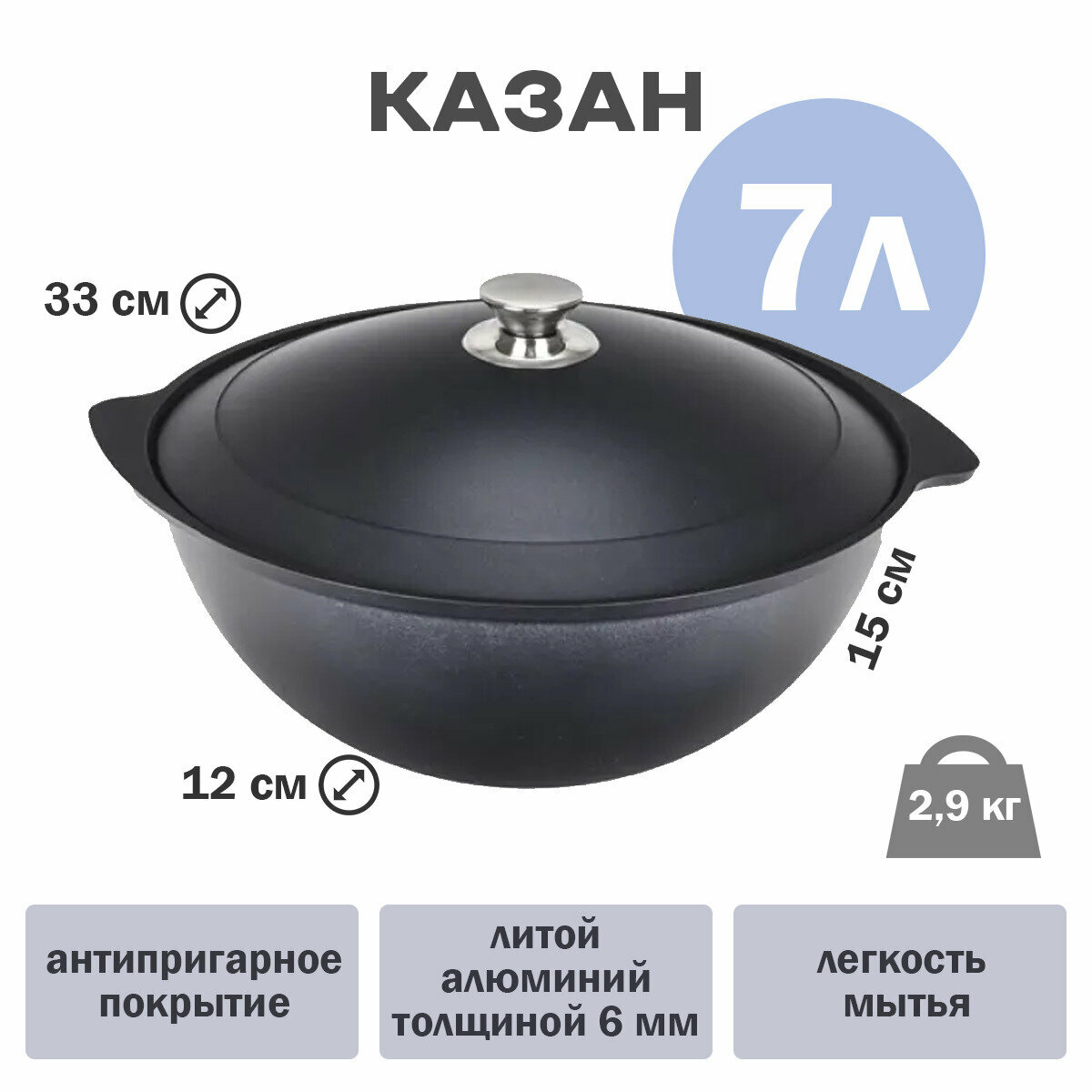 Казан Kukmara для плова 7 литров антипригарное покрытие алюминиевая крышка к70а