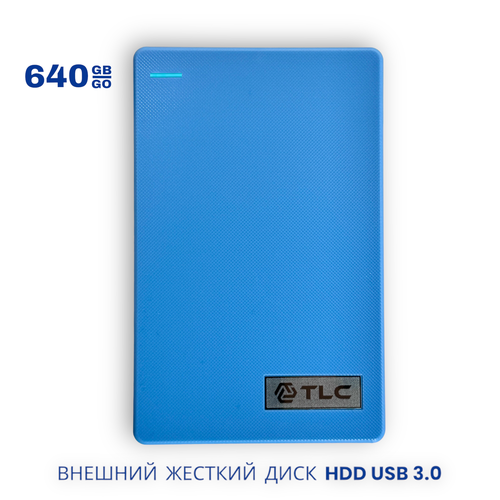 синий
