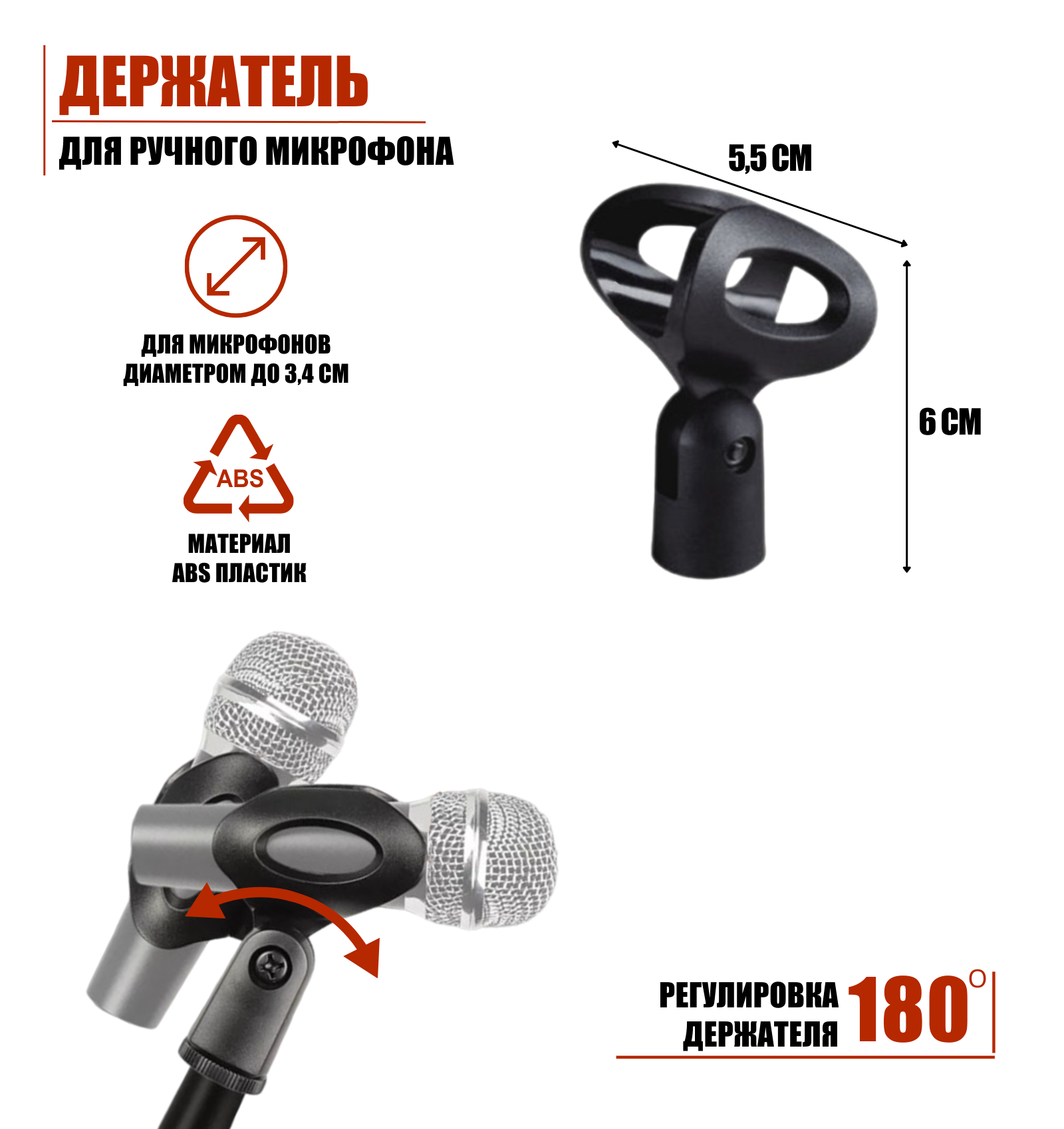 Настольная стойка с держателем для тяжелых микрофонов — фото 1