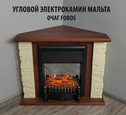 Изображение товара Угловой электрический камин Мальта Fobos, напольный с обогревом, пультом и имитацией пламени (каминокомплект)