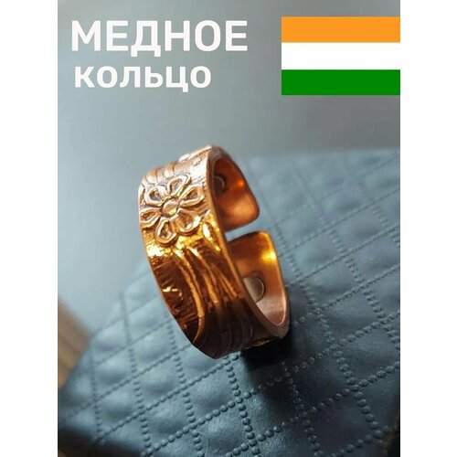 Кольцо Basket медный 470₽