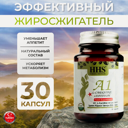 Изображение товара A1 L-карнитин для похудения