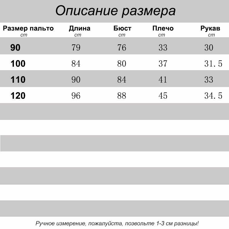 Комбинезон горнолыжный MOOCIE Осень-зима 2023, размер 100, , black — фото 1