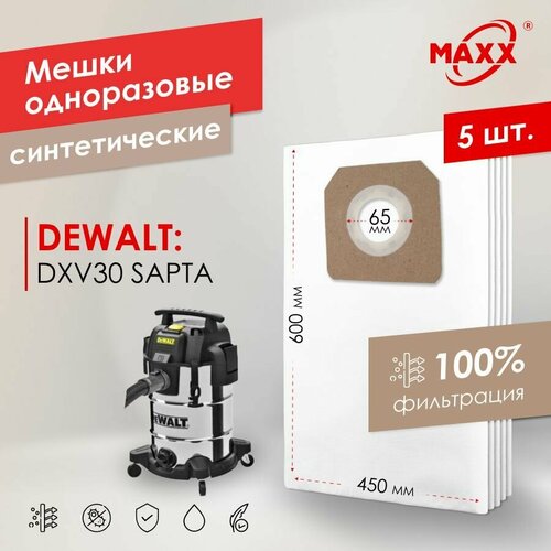 Мешок - пылесборник PRO 5 шт для пылесоса DeWalt DXV30 SPTASAPTA 997₽