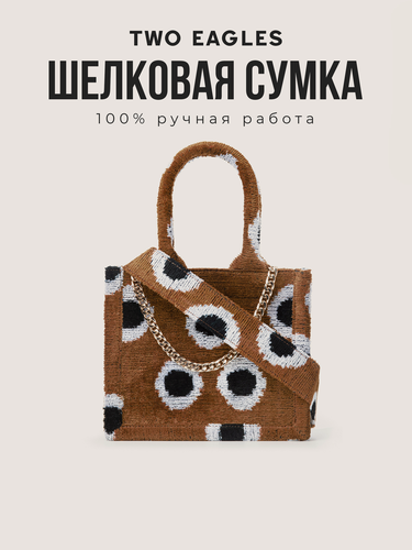 Изображение товара Сумка тоут тоут mini