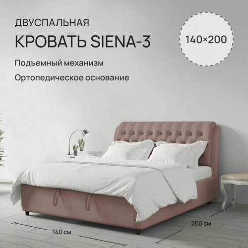 Двуспальная кровать 140х200 с подъемным механизмом, 